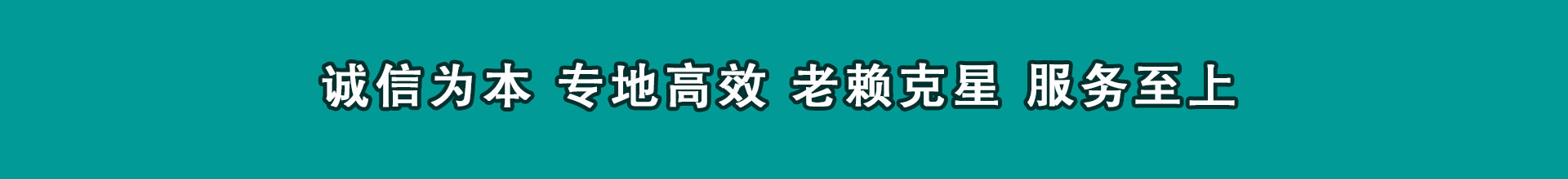 全南催款公司